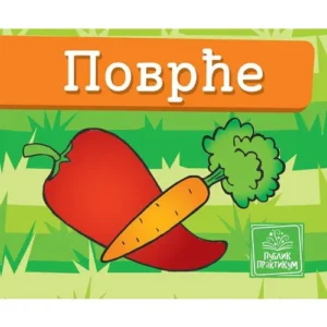 POVRCE-MALA KARTONSKA SLIKOVNICA