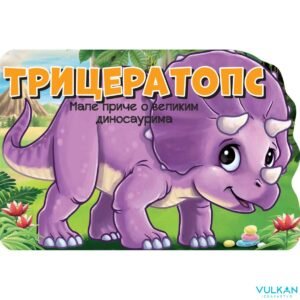 MALE PRICE O VELIKIM DINOSAURUSIMA-TRICERAPTOS