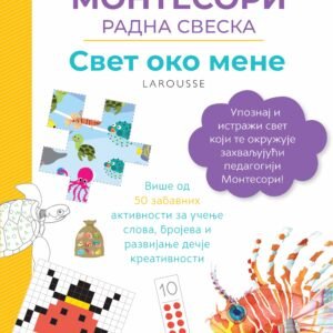 LAROUSSE MONTESORI RADNA SVESKA - SVET OKO MENE