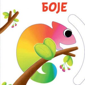 RAZIGRANI PRSTIĆI-BOJE