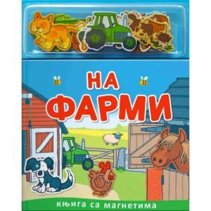 KNJIGA SA MAGNETIMA NA FARMI