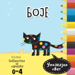 UPOZNAJMO SVET - BOJE