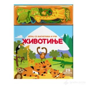 KNJIGA SA MAGNETIMA ŽIVOTINJE