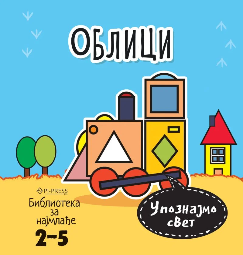 UPOZNAJMO SVET-OBLICI