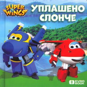 SUPERKRILA KARTONSKA-UPLAŠENO SLONČE