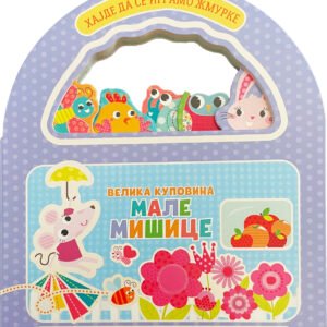 HAJDE DA SE IGRAMO ŽMURKE VELIKA KUPOVINA MALE MIŠICE