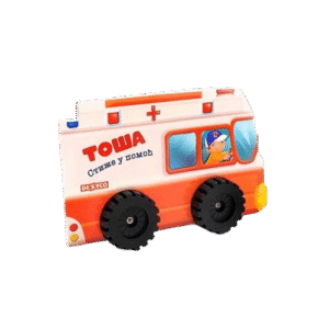 KNJIGA NA TOČKOVIMA TOŠA STIŽE U POMOĆ