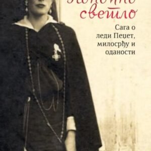 PONOĆNO SVETLO : SAGA O LEDI PEDŽET, MILOSRĐU I ODANOSTI