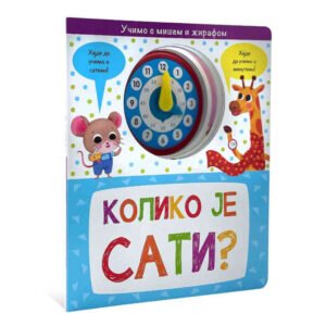 KOLIKO JE SATI