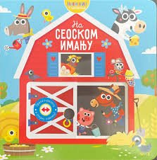 ZABAVNA KNJIGA SA KLIZAČIMA NA SEOSKOM IMANJU