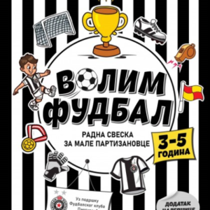 VOLIM FUDBAL-RADNA SVESKA ZA MALE PARTIZANOVCE (3-5 GODINA)
