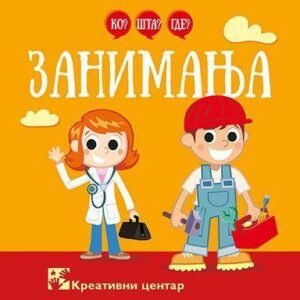 KO?ŠTA?GDE? ZANIMANJA