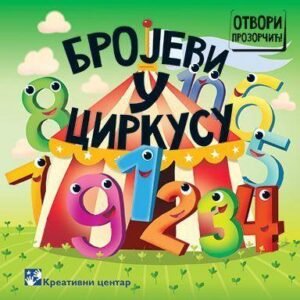 BROJEVI U CIRKUSU
