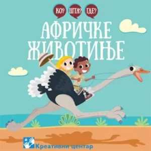 KO?STA?GDE?AFRIČKE ŽIVOTINJE