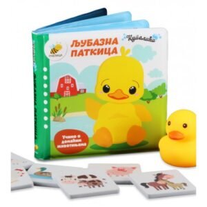 KUPALIĆI - LJUBAZNA PATKICA