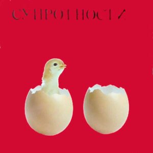 KARTONKA-SUPROTNOSTI