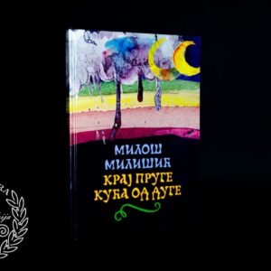 KRAJ PRUGE KUĆA OD DUGE