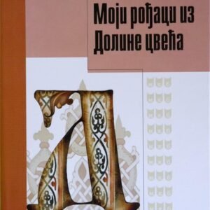 MOJI ROĐACI IZ DOLINE CVEĆA