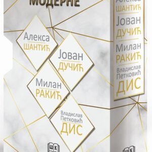 ZLATNI STIHOVI MODERNE