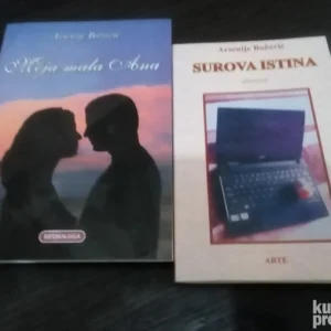 MOJA MALA ANA