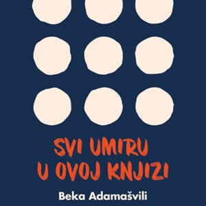 SVI UMIRU U OVOJ KNJIZI