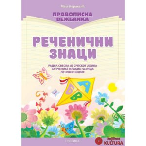 PRAVOPISNA VEŽBANKA-REČENIČNI ZNACI