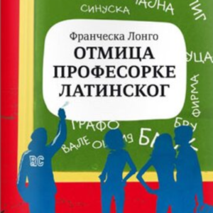 OTMICA PROFESORKE LATINSKOG