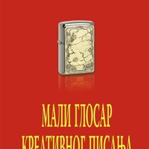 MALI GLOSAR KREATIVNOG PISANJA