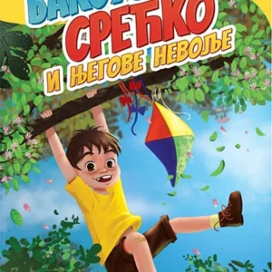 BAKSUZ SREĆKO I NJEGOVE NEVOLJE