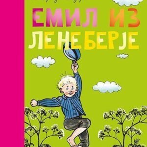 EMIL IZ LENEBERJE