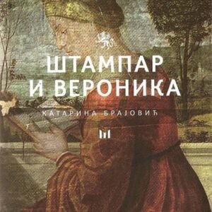ŠTAMPAR I VERONIKA