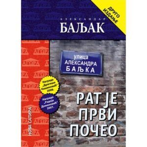 RAT JE PRVI POČEO