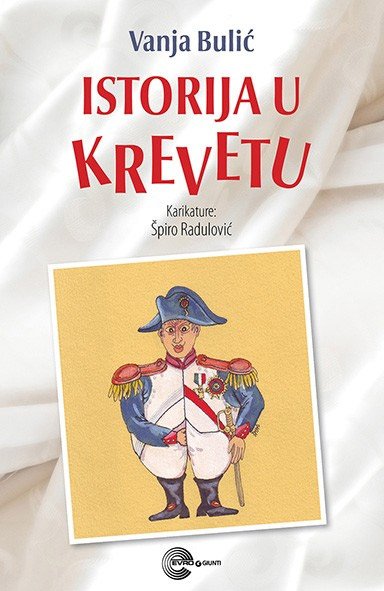 ISTORIJA U KREVETU