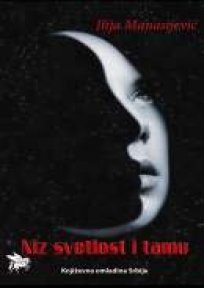 NIZ SVETLOST I TAMU