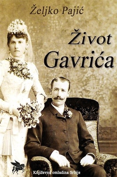 ŽIVOT GAVRIĆA