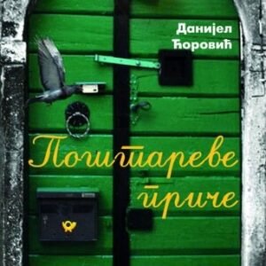 POŠTAREVE PRIČE