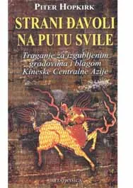 STRANI ĐAVOLI NA PUTU SVILE