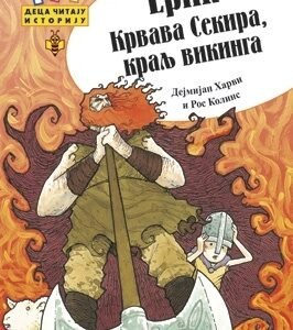 ERIK, KRVAVA SEKIRA, KRALJ VIKINGA