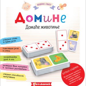 BEBIN SVET  DOMINE DOMAĆE ŽIVOTINJE