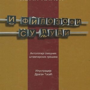 I FILOZOFI SU LUDI