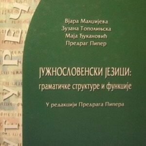 JUŽNOSLOVENSKI JEZICI GRAMATIČKE STRUKTURE I FUNKCIJE