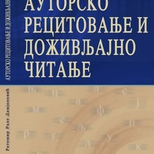 AUTORSKO RECITOVANJE I DOŽIVLJAJNO ČITANJE