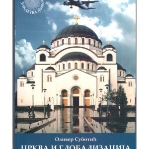 CRKVA  I GLOBALIZACIJA