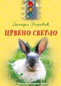 CRVENO SVETLO