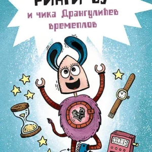 RINGI BU I ČIKA DRAGULIĆEV VREMEPLOV