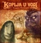 KOPLJA U VODI