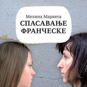 SPASAVANJE FRANCESKE