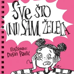 SVE ŠTO NI(SAM) ŽELELA