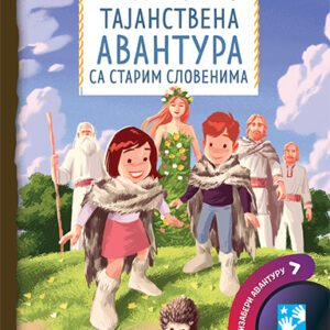 TAJANSTVENA AVANTURA SA STARIM SLOVENIMA