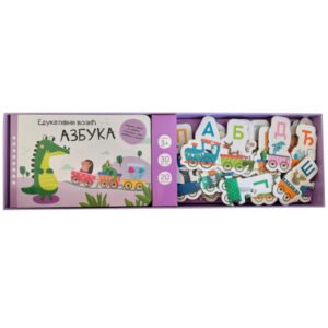 EDUKATIVNI VOZIĆ  AZBUKA